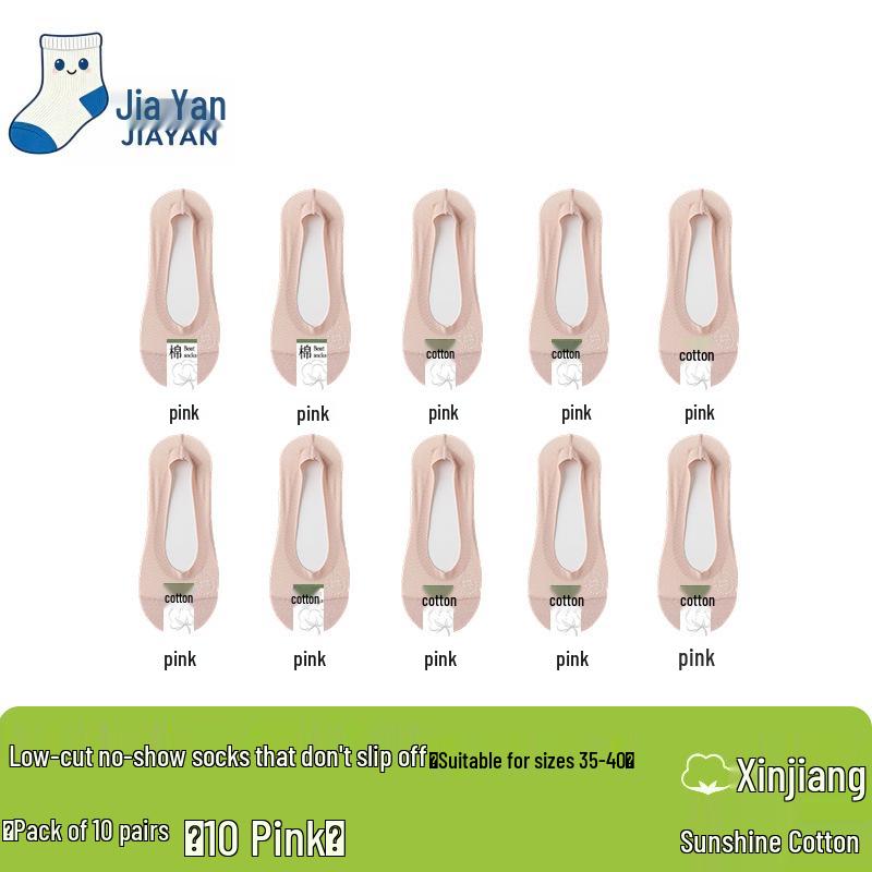 Mesh Ice Silk Women's Low-Cut Invisible Boat Socks with Anti-Slip Heel and Cotton Bottom