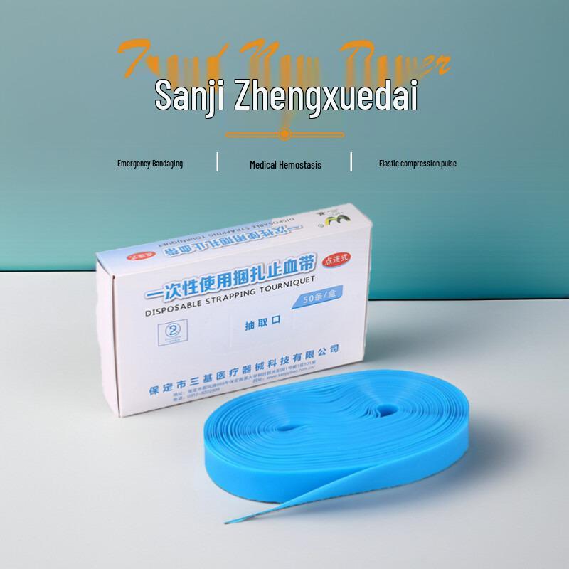 Sanji Elastic Medical Tourniquet for Emergency Infusion