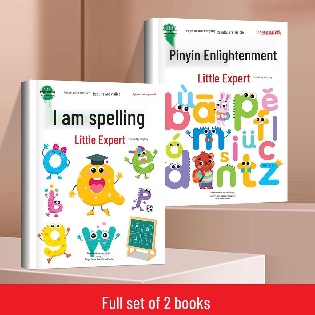 Pinyin Phonics Transition: Early Childhood to Primary School Workbook