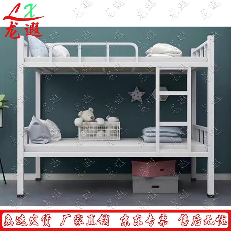 Longxia Steel Dormitory Bunk Bed