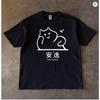 2026 New Retro Pure Cotton ShortSleeved TShirt  Unisexs and Womens HipHop Stylish MultiUse Top  Trendy on Instagram