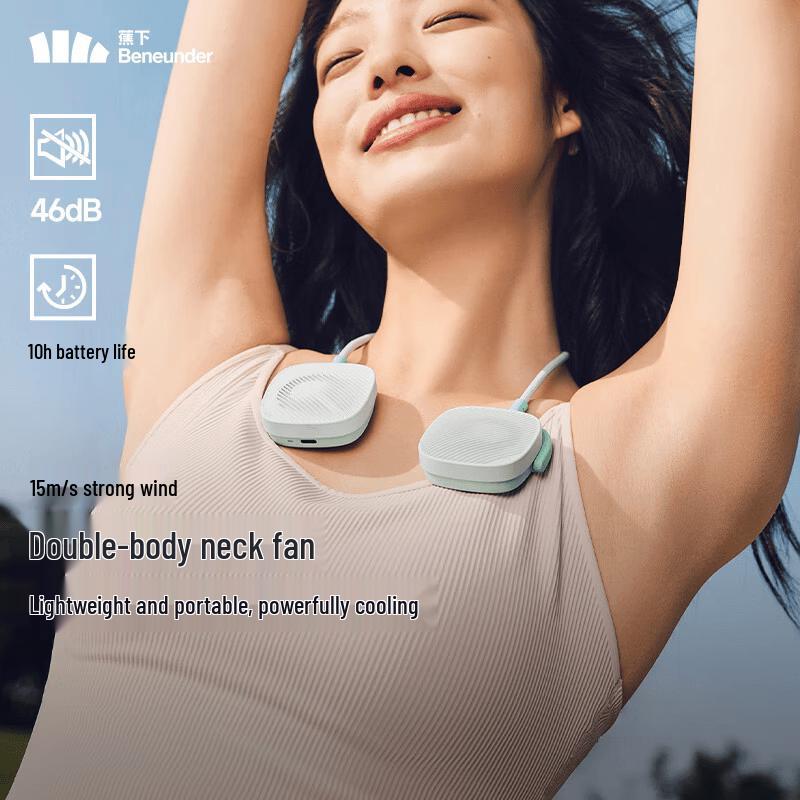 Beneunder Portable Dual-Body Neck Fan EE812