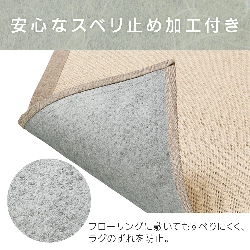 IRIS OHYAMA Teppich mit attraktiver Binsenstruktur 185 x 185 cm Beige x Khaki Aus Papier mit hoher Feuchtigkeitsaufnahme. Kann zusammengeklappt und verstaut werden, wenn nicht