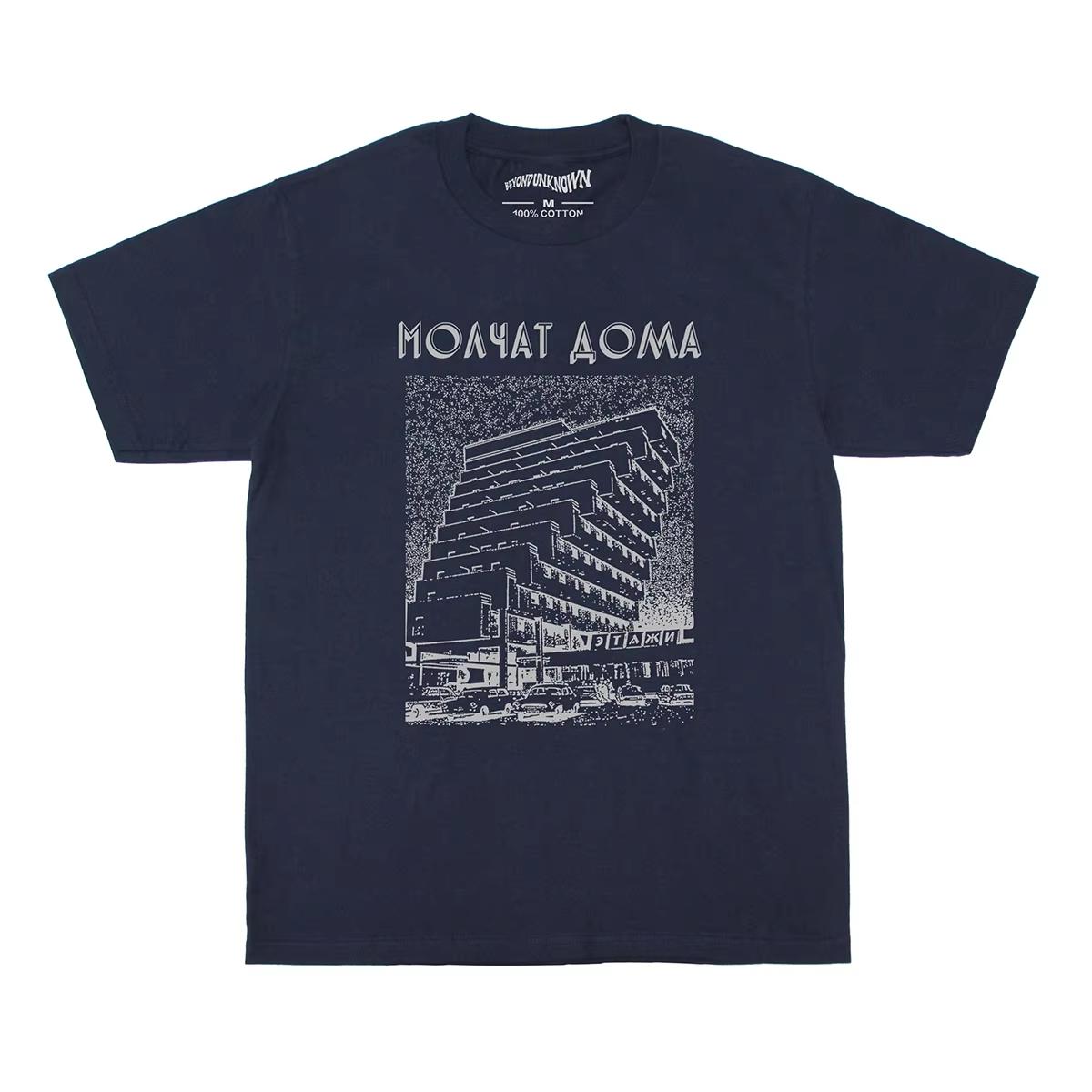 Molchat Doma T-Shirt Etazhi Post Punk Darkwave Linea Aspera Men s Tops Band Short Sleeve Coldwave Streetwear 4XL