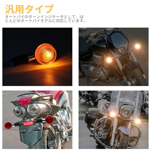 1.77inch Motorcycle Steering Signal Bullet Front and Rear Lights Front and Rear Flash Lights, Universal Motorcycle Yellow (Set of 2) (Style 1)