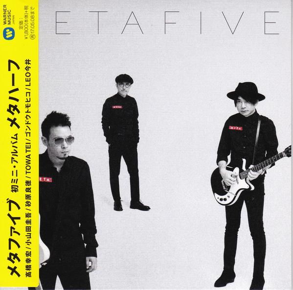 

CD METAFIVE - Metahalf WPCL12456 Warner Music Ja 2016 Japan ObiDance & Electronica Used