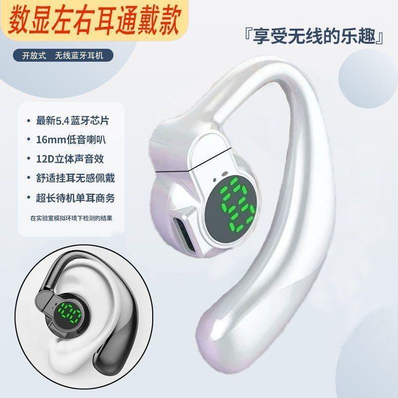 

The eighth generation of the new Bluetooth headset is suitable for Apple earplugs, heart rate and blood oxygen headphones.