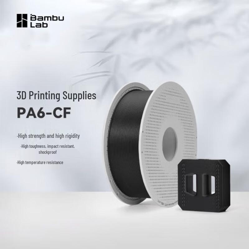Bambu Lab Carbon Fiber 3D Printer Filament CN plug (adapter included)