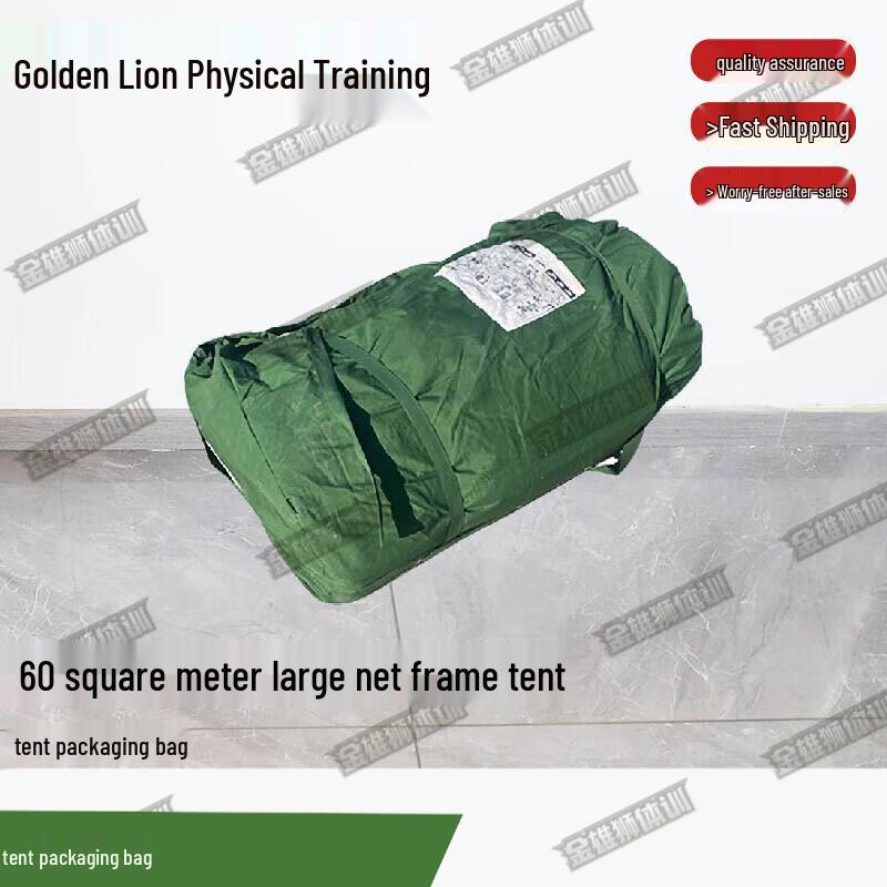 Jinxiongshi 60m² Training Frame Tent