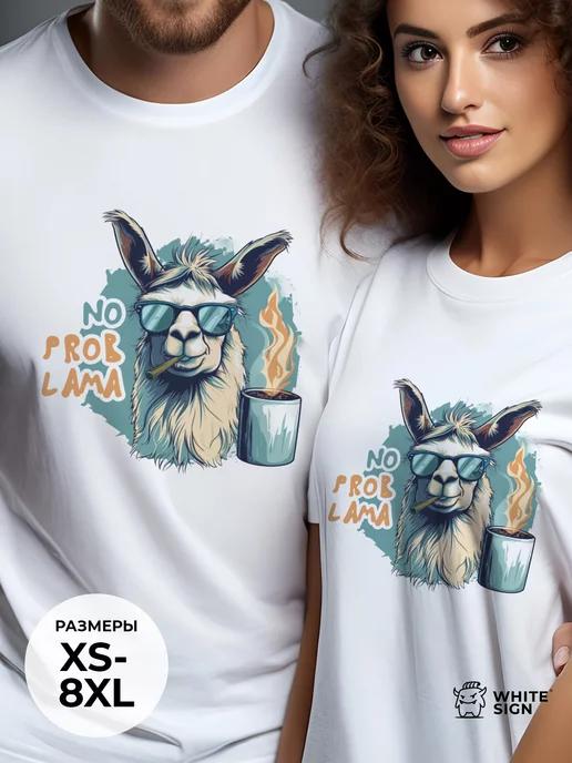 No probLAMA oversized printed cotton T-shirt 4XL