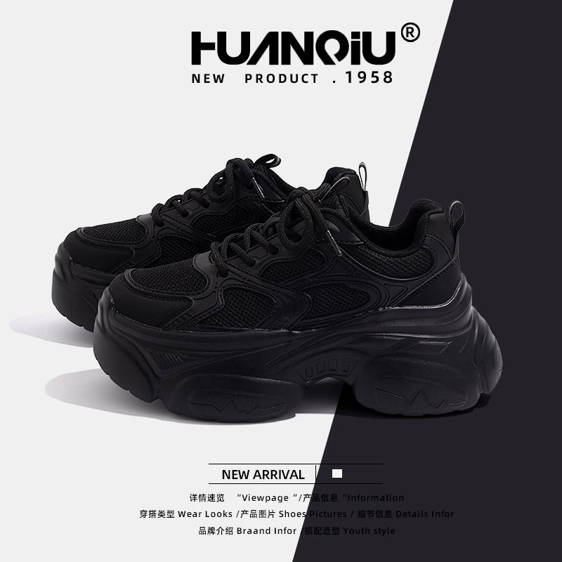Global Thick-soled Heightening Black Dad Shoes Women's 2025 New Summer Versatile Breathable Sneakers ZHQ6319