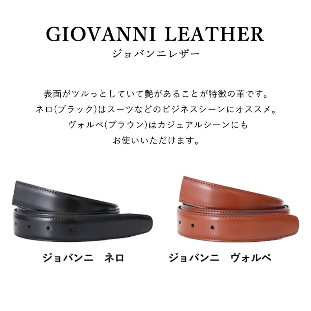 Recommended Waist Size Up To Belt Width Giovanni Black Stringa Belt for No Total Length 120cm [Giorgio Stamella] 107cm, 3.5cm, (replacement Trousers,