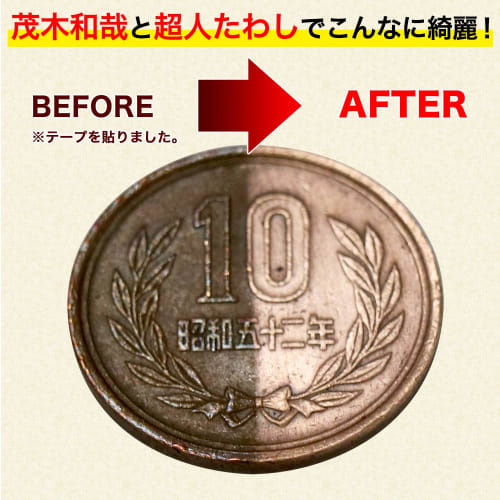 Kazuya Mogi's "Superhuman Tawashi Z" is scratch-resistant and effectively removes stubborn dirt.