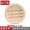 Ganziyu Commercial & Home Bamboo Steamer