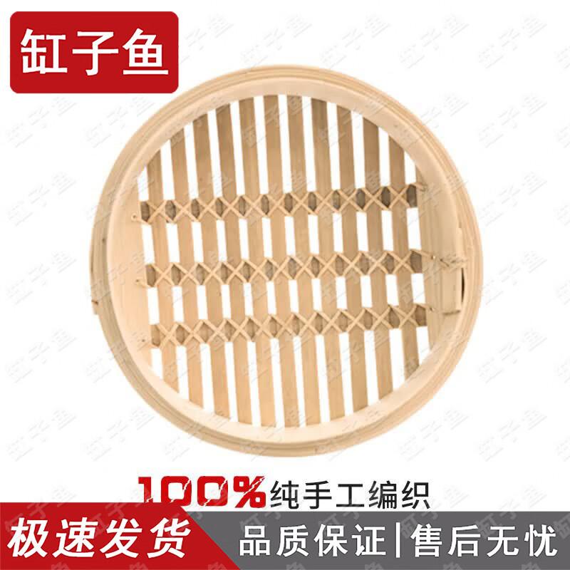 Ganziyu Commercial & Home Bamboo Steamer