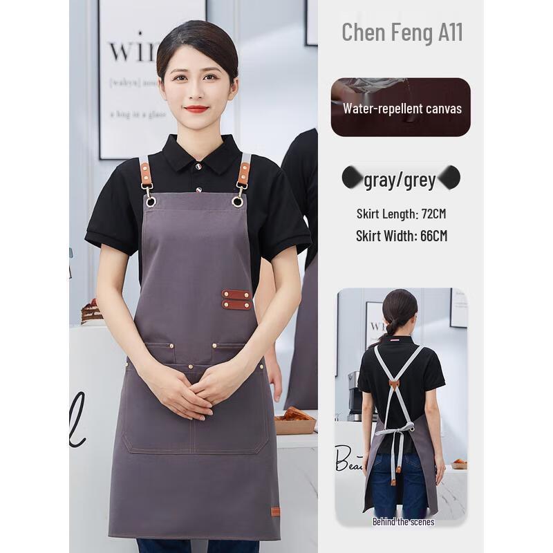 SEE KEAN Canvas Apron