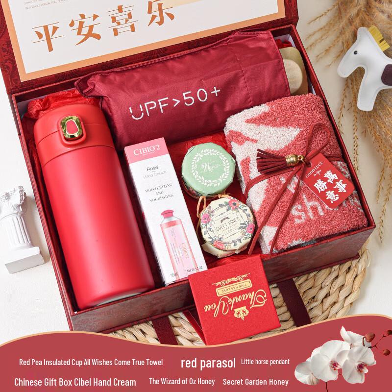 AiQiYiXuan Teacher s Day Deluxe Gift Set Light Luxury Red Package-14