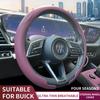 Suitable For Regal Excelle Verano Envision Sport Car Steering Wheel Covers Anti-Slip Fit 38cm Ultra-Thin Wheel Cover