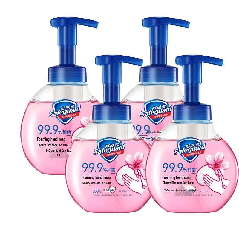 Safeguard Foaming Antibacterial Hand Wash Cherry Blossom Scent