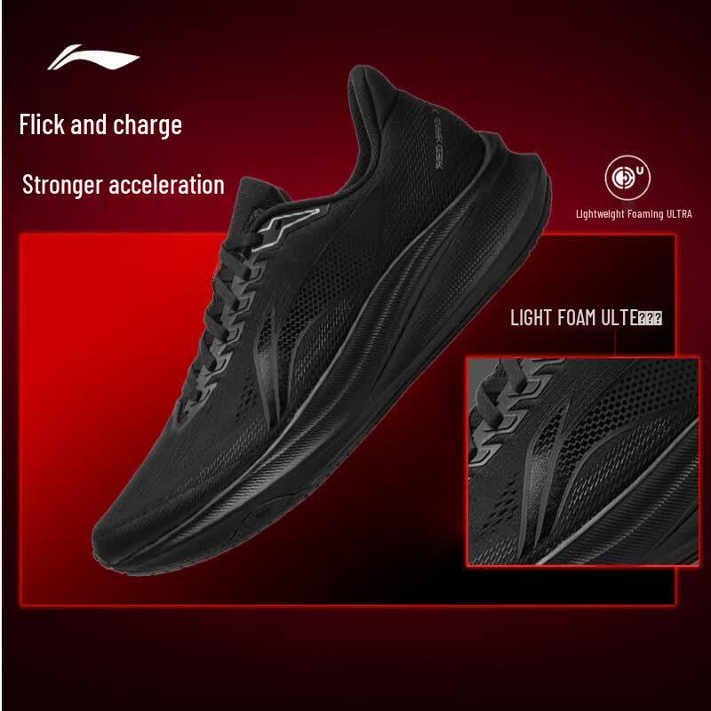 Li-Ning Chi Tu Men's Lightweight Performance Running Shoes
