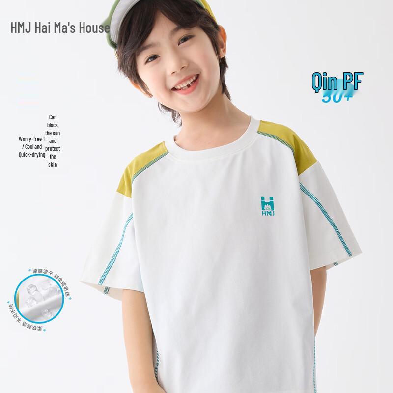 Boys Quick-Dry Cooling Sun Protection T-Shirt 110 белый