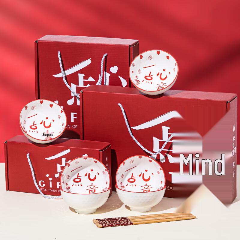 Sweet Elegant Ceramic Bowl Gift Set