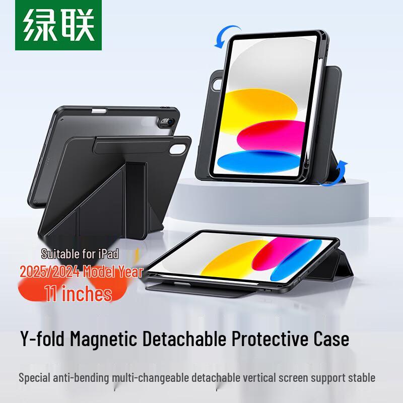 UGREEN Magnetic Detachable Case for iPad 10th Gen & 2025 11-inch iPad