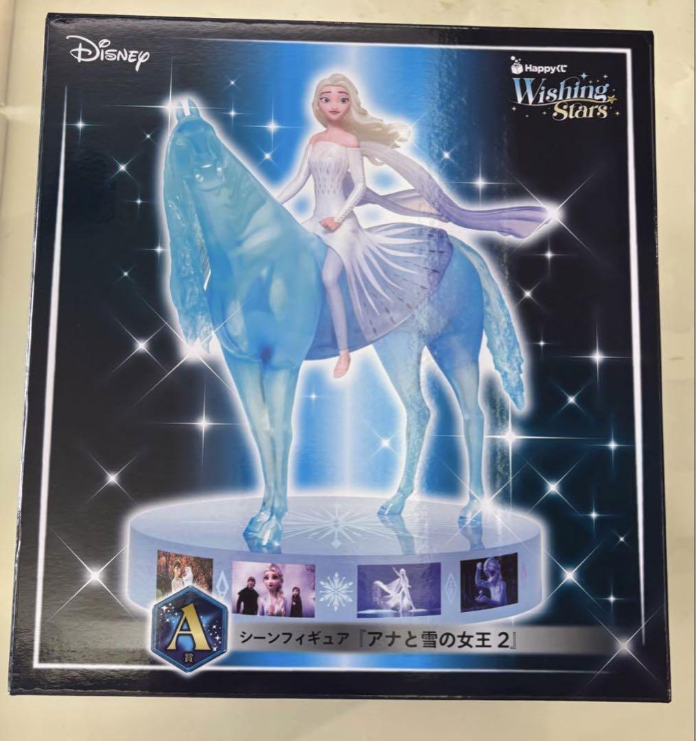 

[USED] Disney Happy Lottery A Prize Scene Figure Frozen 2 Elsa