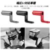 Meltryllis Clamp Bar Bike Handle (Set of 2) Bike Mirror Stay Aluminum Alloy Adjustable