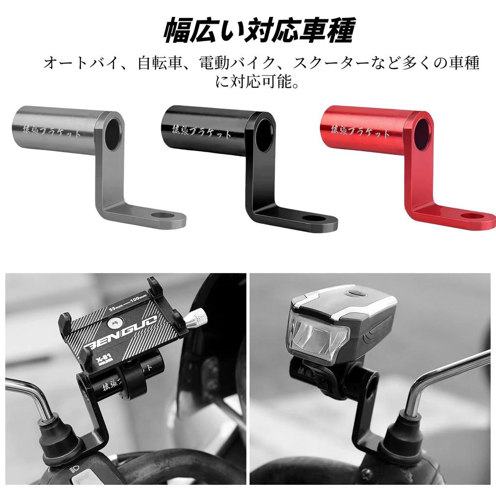 Meltryllis Clamp Bar Bike Handle (Set of 2) Bike Mirror Stay Aluminum Alloy Adjustable