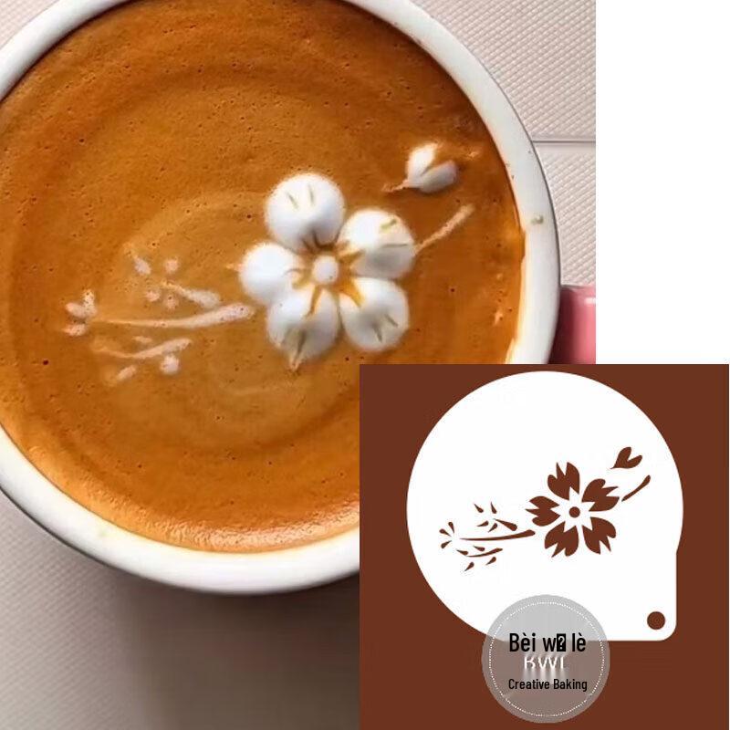 Qiwei 2026 Blessing Latte Art & Baking Stencils