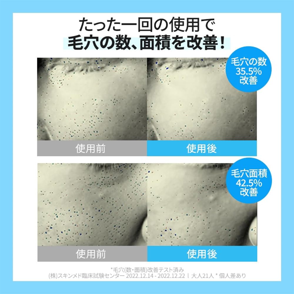 Post Alpha Cooling Pad sensitive pore care Toner lotion Korean cosmetics Reduces skin temperature improves makeup application [Selffusion C] (70