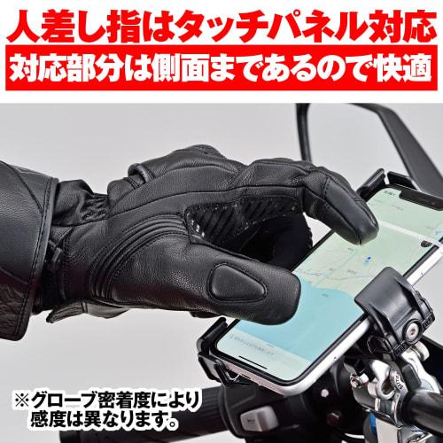 Daytona Motorcycle Gloves Autumn/Winter Genuine Leather (Goat Leather) Waterproof Windproof Carbon Protector Compatible with Smartphones AW Sports Lon