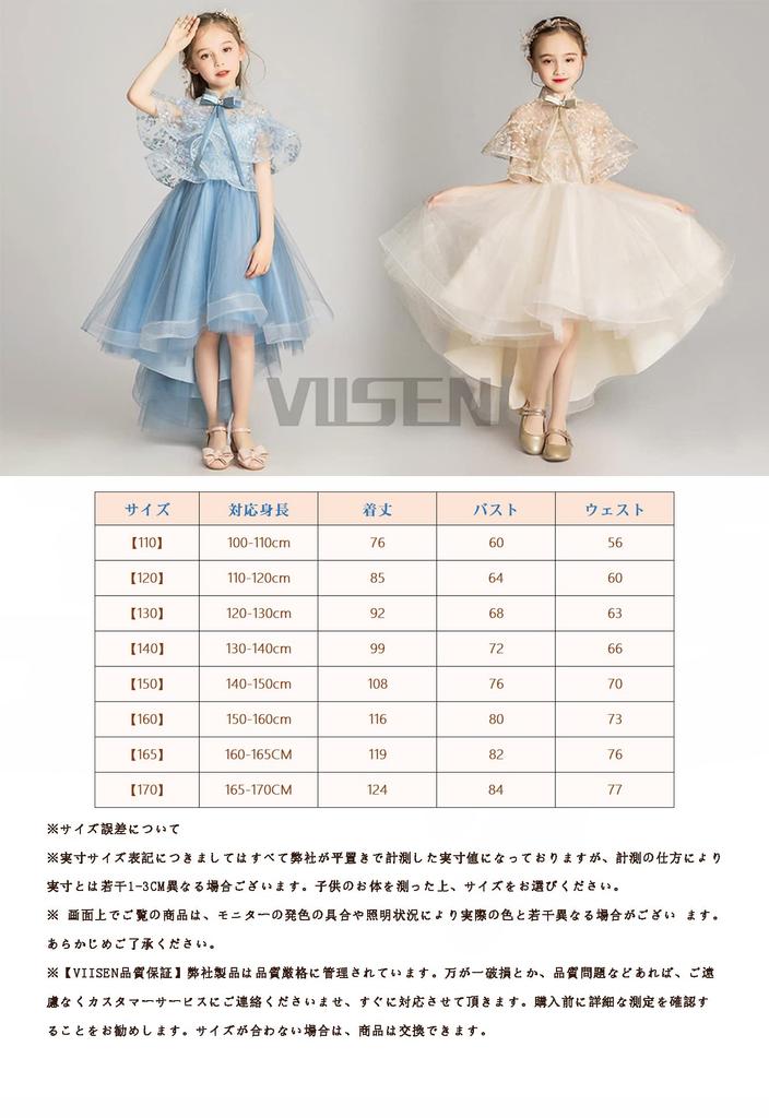 Kids Piano Recital Girls Concert Junior Formal Length [VIISEN] Children's Dress, Dress, Dress, Dress, Dress, Children's Dress, Wedding, Birthday,