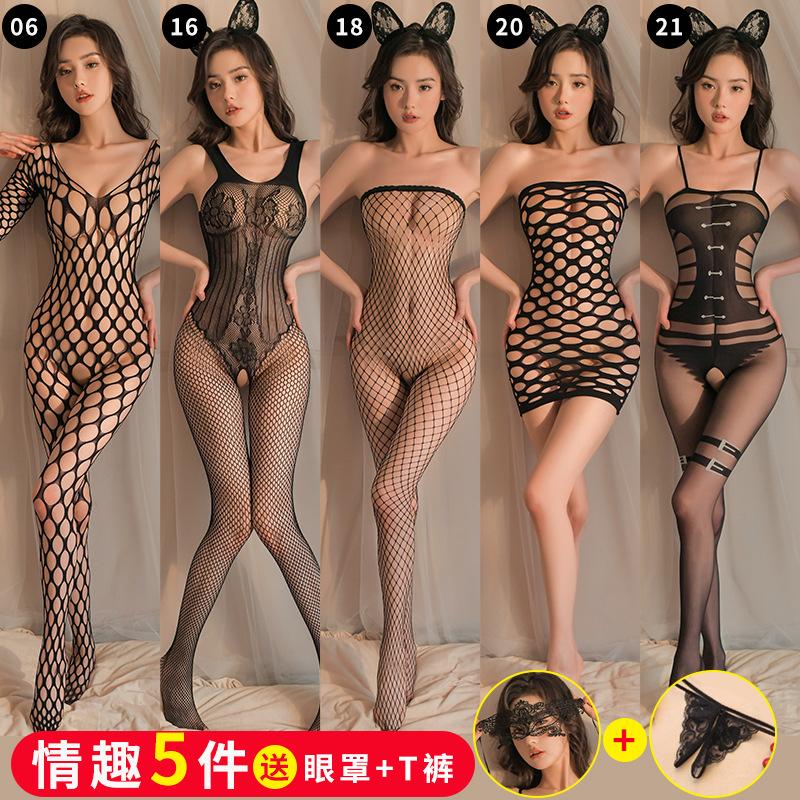 Transparent lingerie open gear radical perspective temptation women's one-piece netwear uniform black stockings
