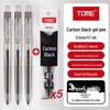 TOME TM701 Carbon Black Click Gel Pen, 0.5mm, Black Ink for Exams