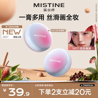 Lippenstifte – Lippenbalsame