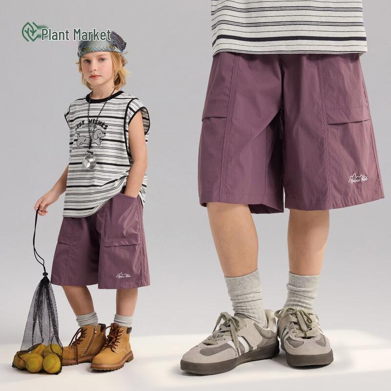 Zhimu Youth Boys Embroidered Breathable Sports Shorts 160