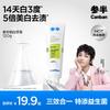 Semibio Whitening & Stain Removal Toothpaste