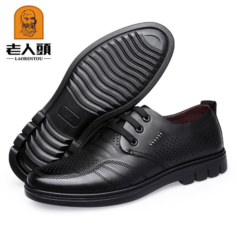 Micro-supply for the Elderly Head Dress Cool Leather Shoes Men's Shoes Hole Leather Shoes Men's Breathable Cowhide Punched Sandals 70231