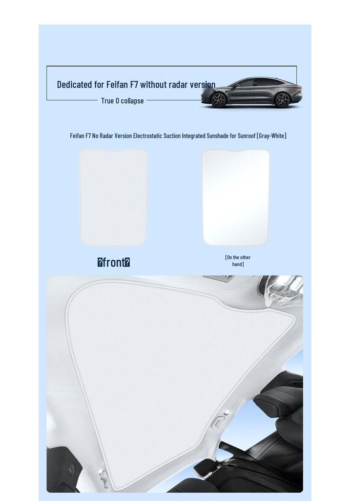 Silicone Suction Sunroof Sunshade for Feifan R7/F7 (No Radar) & ER6/MARVELR - Electrostatic Sun Protection