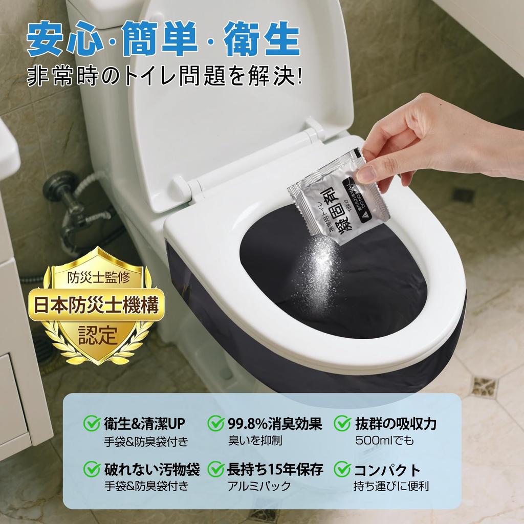 Zapobieganie katastrofom przenośny awaryjny przenośny 60 awaryjny katastrofalny przenośny dezodoryzujący i czysty oraz do pielęgnacji woda do użytku w samochodzie towary,