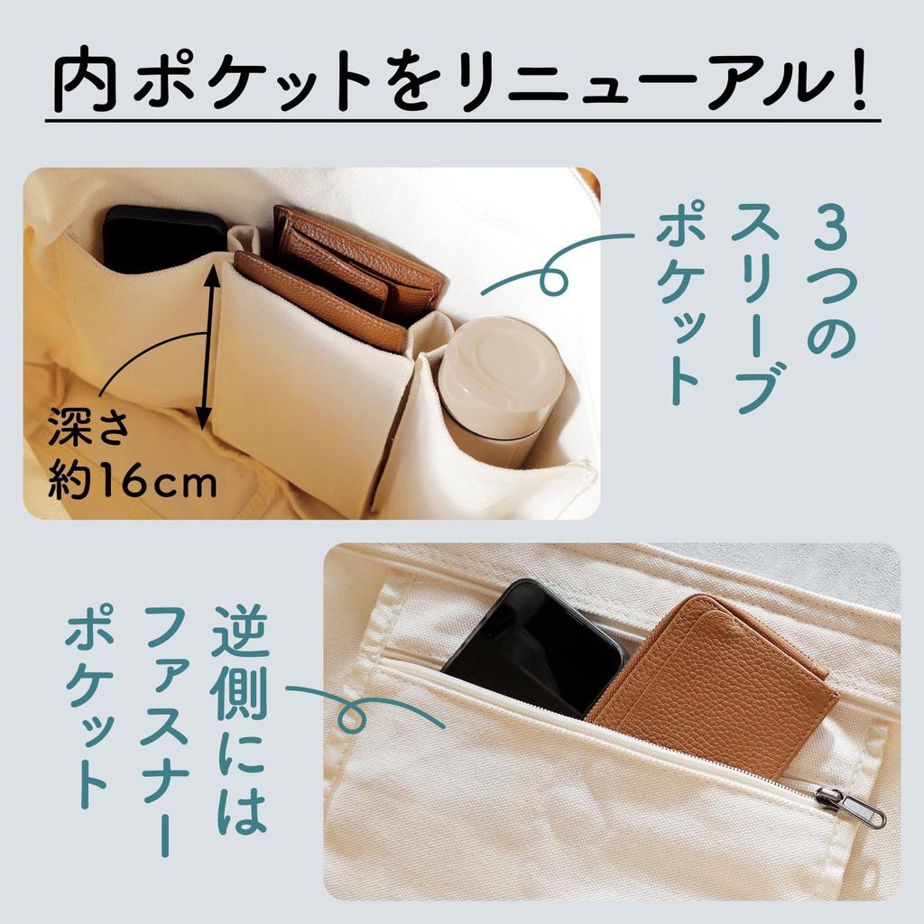 [pieka] Tote Bag Shoulder Bag for Women, Canvas, for Commuting To Work or School, with Pocket, Simple, L Size (black)