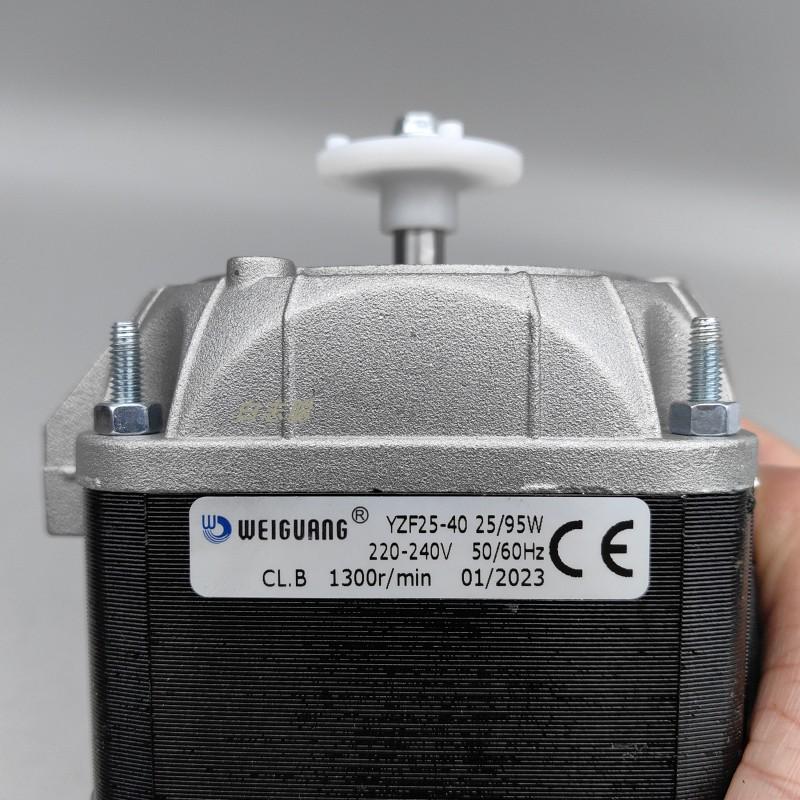 Suitable for micro-mask pole motor 33W refrigerator 40W freezer cold 70W cabinet cooling fan 95W condenser 73 motor 120W