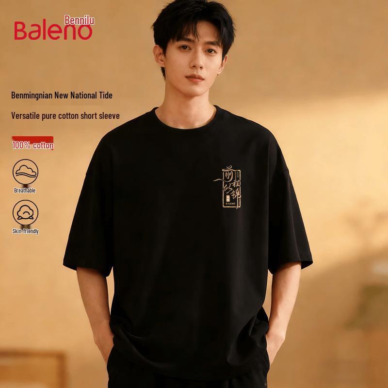 Baleno BNL Golden Future Print Cotton T-Shirt 2XL
