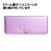 Kutsuwa Royal Pretty Pencil Unicorn CH202PU 2-Door Case, Purple,