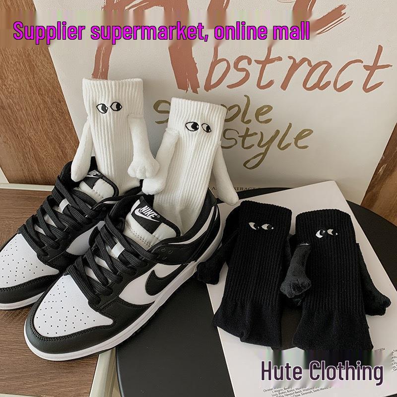 Magnetic Knitted Hand-Holding Christmas Socks - Funny Couple and Influencer Style