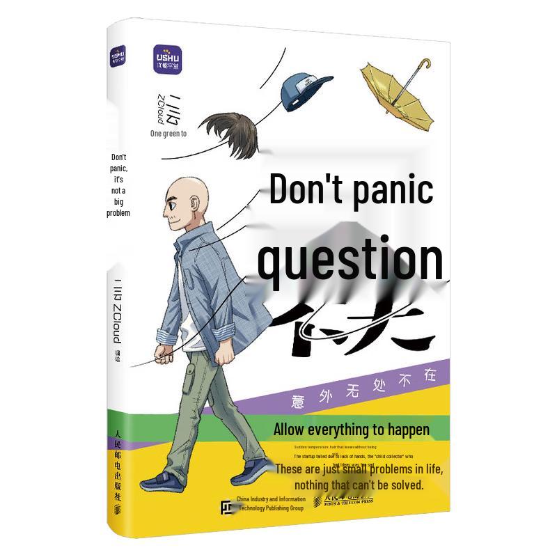 Don t Panic, It s Not a Big Problem
