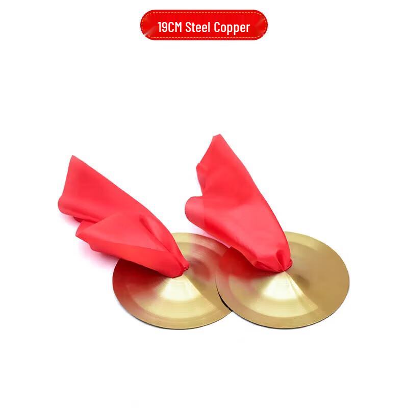 San Ju Ban Performance Instrument Set