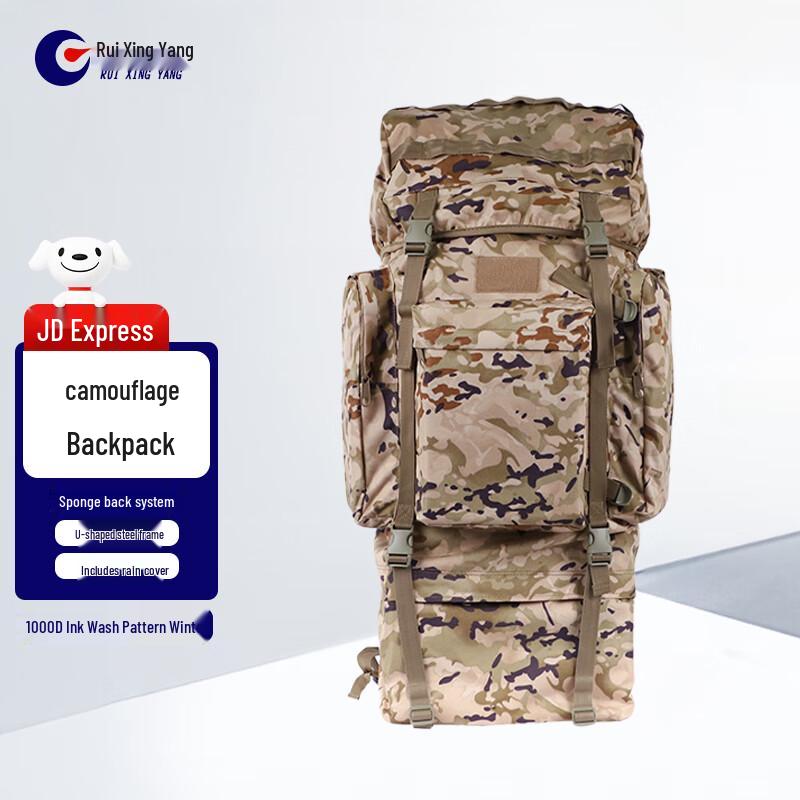 110L U-shaped Frame Camouflage Backpack